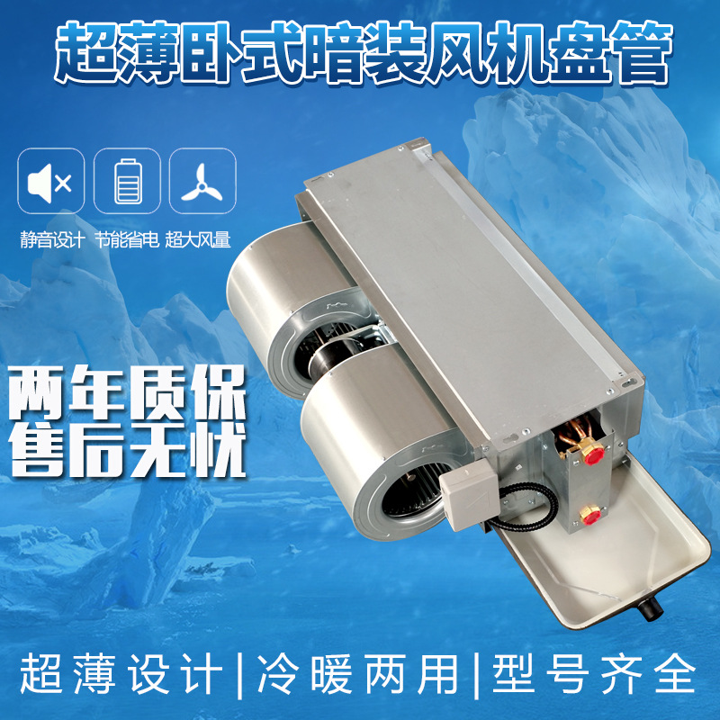 風(fēng)機盤管需要每天檢測溫控器嗎？