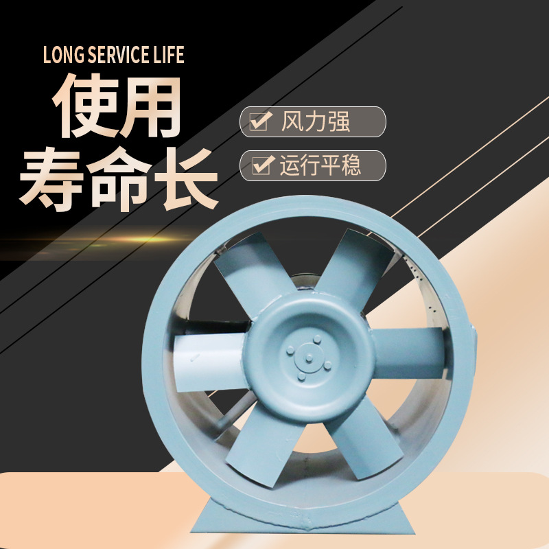 高溫排煙風(fēng)機在運作作業(yè)是怎么順暢運轉(zhuǎn)的？