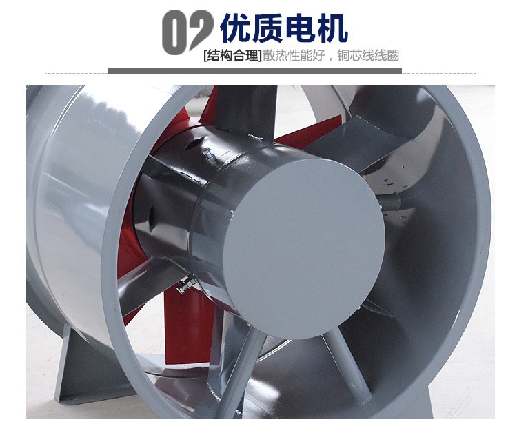 啟動高溫排煙風機的方法有哪些？