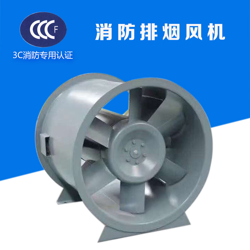 防止高溫消防排煙風(fēng)機(jī)葉片磨損有哪些方法？