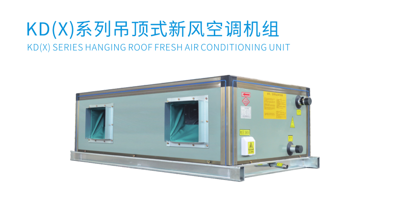 空調外機噪音處理，空調機組降噪處理