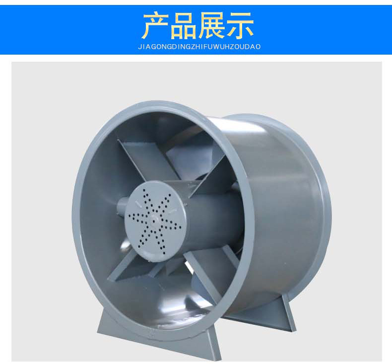 排煙風(fēng)機(jī)使用出現(xiàn)停轉(zhuǎn)現(xiàn)象的原因詳解！