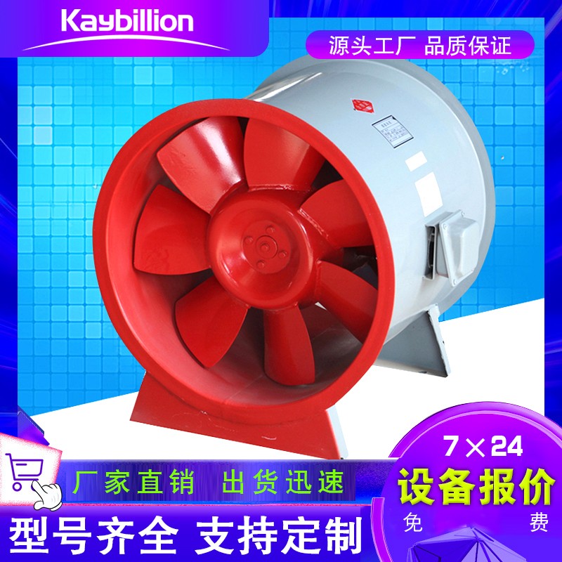 排煙風(fēng)機(jī)常見問(wèn)題解決方法