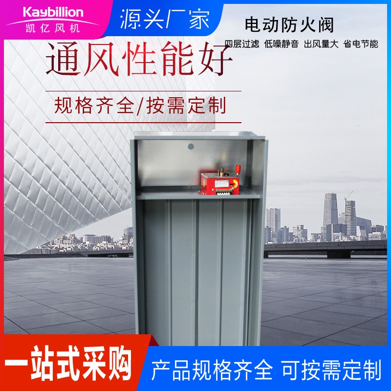 排煙送風(fēng)口的質(zhì)量要求與安裝注意事項(xiàng)！