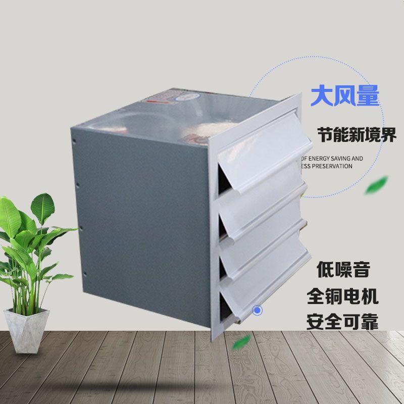 軸流風(fēng)機(jī)選購需要注意哪些問題？