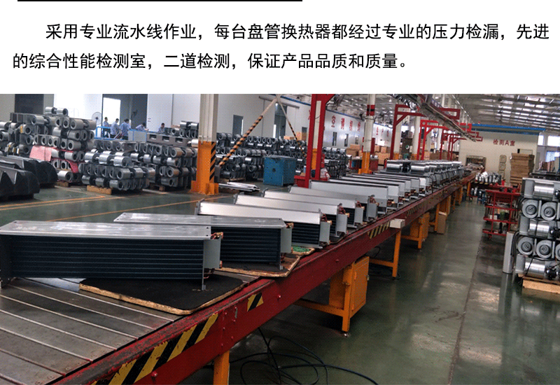 風機盤管廠家，價格優(yōu)惠，出廠價