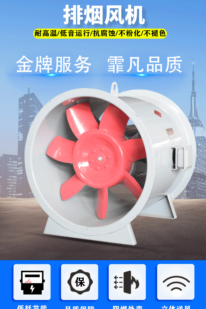 高溫排煙風(fēng)機(jī)使用中油溫過高的解決方法！