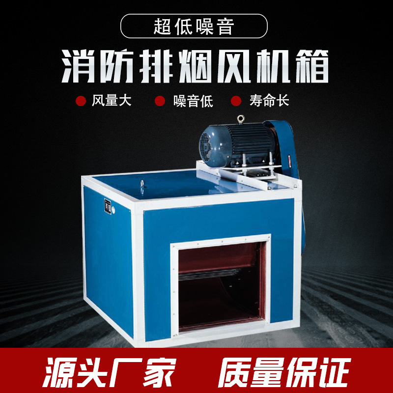 排煙風機正常使用需要滿足些什么條件？