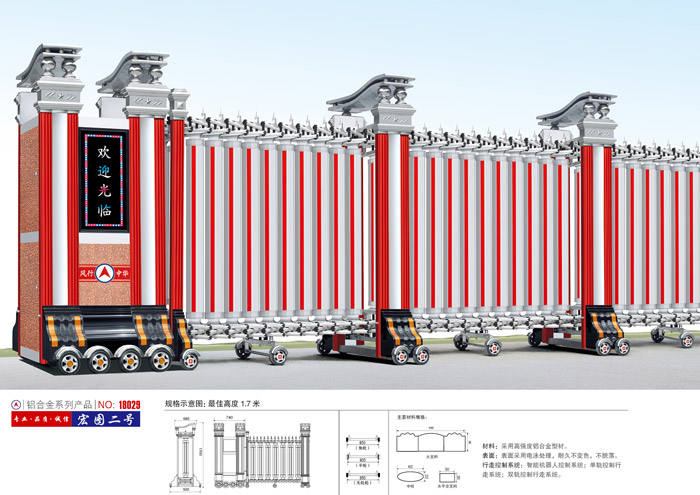 不銹鋼伸縮門銀鷹二號(hào)
